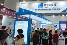 曠時(shí)科技閃耀第九屆廣州老博會(huì)！智安系列新品引眾多關(guān)注，攬雙獎(jiǎng)載譽(yù)前行