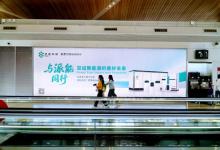 派能科技亮相三大國際機場 儲能與輕型動力雙賽道引領(lǐng)未來