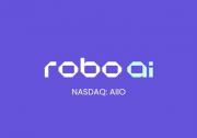 納斯達克上市公司Robo.ai Inc.正式完成品牌煥新，并啟用新股票代碼