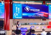 辰至半導(dǎo)體獲“創(chuàng)客北京2025”創(chuàng)新創(chuàng)業(yè)大賽東城賽區(qū)創(chuàng)業(yè)組一等獎(jiǎng)