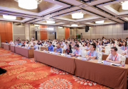 2025年第二屆導(dǎo)航技術(shù)與應(yīng)用大會成功召開