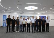 青島市工業(yè)和信息化局蒞臨中科紫東太初考察交流