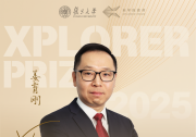 祝賀！3位復(fù)旦人獲“科學(xué)探索獎(jiǎng)” | 智能機(jī)器人與先進(jìn)制造創(chuàng)新學(xué)院姜育剛獲獎(jiǎng)