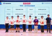 第九屆全國(guó)大學(xué)生集成電路創(chuàng)新創(chuàng)業(yè)大賽|要求參賽隊(duì)伍使用基于龍芯的EDA一體機(jī)定制一款集成電路