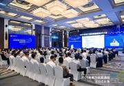 EPICT2025|智能賦能 安全筑基， 凝思軟件助力電力行業(yè)高質(zhì)量發(fā)展