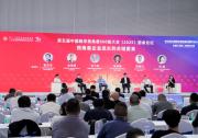 宏景智駕榮登2025 “中國隱形獨角獸500強”