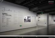 《我要看見----吉勒?卡隆攝影回顧展》在富士膠片X-SPACE啟幕