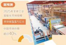 大模型加快向工業(yè)領(lǐng)域拓展 | 以工業(yè)智能體為抓手深化人工智能工業(yè)應(yīng)用