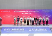 蘭州高壓閥門公司為先進(jìn)制造與自動(dòng)化領(lǐng)域企業(yè) | 蘭州市9家企業(yè)榮登2025中國隱形獨(dú)角獸500強(qiáng)榜單