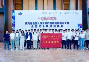  華中科技大學(xué)集成電路學(xué)院學(xué)子在第九屆全國大學(xué)生集成電路創(chuàng)新創(chuàng)業(yè)大賽中再創(chuàng)佳績