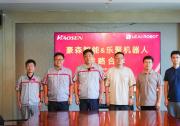加速工業(yè)具身智能規(guī)模化落地！樂聚與豪森智能達成戰(zhàn)略合作