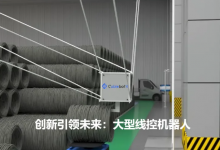 突破重載桎梏！南京線控機(jī)器人，重新定義工業(yè)自動(dòng)化新高度