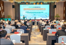 新能源裝備綠色低碳轉(zhuǎn)型發(fā)展研討會(huì)在湖州長(zhǎng)興舉行