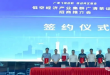 從技術(shù)突破邁向產(chǎn)業(yè)落地，萬(wàn)勛具身智能機(jī)器人助力桐翔科技構(gòu)建低空經(jīng)濟(jì)應(yīng)用場(chǎng)景閉環(huán)生態(tài)