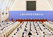 企業(yè)動(dòng)態(tài)｜頻準(zhǔn)激光張磊博士榮膺2024上海市青年科技杰出貢獻(xiàn)獎(jiǎng)