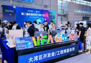  第二屆機(jī)器視覺(jué)方案大會(huì)成功舉行