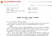 國務(wù)院劃重點(diǎn)：十年時間，全面AI