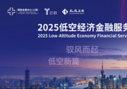 雙譽加冕 | 卓翼智能獲低空經(jīng)濟權(quán)威雙認證，錨定行業(yè)領(lǐng)軍企業(yè)標桿地位！