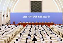 上海市科學(xué)技術(shù)獎(jiǎng)勵(lì)大會(huì)舉行，陳吉寧為呂西林、馬大為頒發(fā)上海市科技功臣獎(jiǎng)