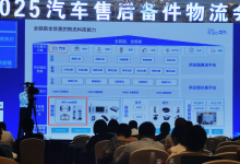 縱行科技 × 菜鳥(niǎo)聯(lián)合亮相 2025 汽車(chē)售后備件物流盛會(huì)，共探數(shù)智物流新路徑