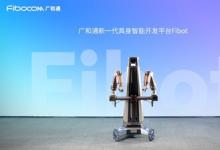 廣和通新一代Fibot具身智能開發(fā)平臺助力Physical Intelligence π0.5模型實現(xiàn)VLA泛化