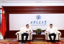 中國(guó)電氣裝備與西安交通大學(xué)簽署戰(zhàn)略合作協(xié)議