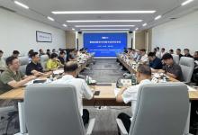 智能座艙技術(shù)創(chuàng)新與應(yīng)用交流會(huì)在武漢經(jīng)開(kāi)區(qū)召開(kāi)