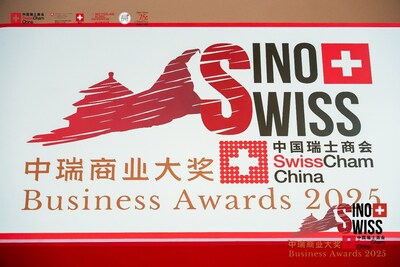中瑞商業(yè)大獎(jiǎng)?lì)C獎(jiǎng)典禮于2025年8月27日在北京召開，布勒再膺中瑞商業(yè)大獎(jiǎng)，是對