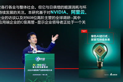 臺(tái)達(dá)出席2025 中國(guó)智算產(chǎn)業(yè)綠色科技大會(huì)，臺(tái)達(dá)-中達(dá)電通總經(jīng)理宮鴻華在大會(huì)主論壇上以《從電網(wǎng)到芯片：臺(tái)達(dá)在AI變革下的能源突圍》為主題進(jìn)行報(bào)告。