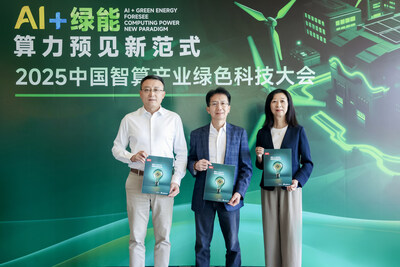 會(huì)議同期推出由臺(tái)達(dá)支持的經(jīng)濟(jì)學(xué)人集團(tuán)旗下 Economist Impact 全球調(diào)研報(bào)告《綠色AI進(jìn)行式：探索可持續(xù)未來》中文版。中達(dá)電通總經(jīng)理宮鴻華（左二）、資通訊基礎(chǔ)設(shè)施事業(yè)部總經(jīng)理顧中林（左一）及臺(tái)達(dá)中國(guó)公共事務(wù)部高級(jí)總監(jiān)吳美慧（左三）共同推介。