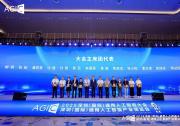 星燦機(jī)器人被評(píng)選為2025粵港澳大灣區(qū)人工智能重點(diǎn)培育企業(yè)