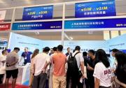 途鴿科技亮相IOTE 2025國(guó)際物聯(lián)網(wǎng)展，賦能IoT企業(yè)高質(zhì)量出海