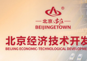 北京亦莊推出全市首個(gè)電梯實(shí)時(shí)監(jiān)管體系