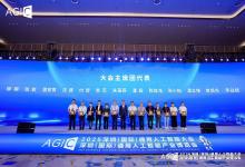 星燦機(jī)器人被評(píng)選為2025粵港澳大灣區(qū)人工智能重點(diǎn)培育企業(yè)