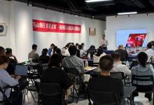 行業(yè)交流 | 共話AI出海新篇章，北京光庭分享全球化“破界”之道