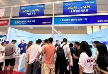 途鴿科技亮相IOTE 2025國際物聯(lián)網(wǎng)展，賦能IoT企業(yè)高質(zhì)量出海