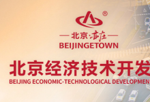 北京亦莊推出全市首個(gè)電梯實(shí)時(shí)監(jiān)管體系