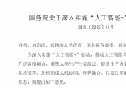 突破感知技術瓶頸，華力創(chuàng)科學全面賦能“人工智能+”產業(yè)