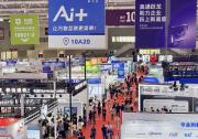比創(chuàng)達(dá)閃耀 IOTE 2025深圳物聯(lián)網(wǎng)展！前沿EMC器件 + 干貨演講實(shí)力圈粉