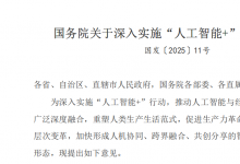 突破感知技術(shù)瓶頸，華力創(chuàng)科學(xué)全面賦能“人工智能+”產(chǎn)業(yè)