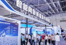 中國中車中電中鐵大唐攜百億采購清單落地安徽2025世界制造業(yè)大會9月啟幕
