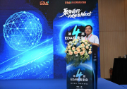 張立寧助理教授攜手產(chǎn)業(yè)界共同推動(dòng)集成電路設(shè)計(jì)自動(dòng)化的生態(tài)建設(shè)
