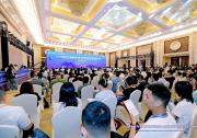 2025智能汽車基礎(chǔ)軟件生態(tài)大會(huì)暨第四屆中國(guó)汽車芯片大會(huì)在渝召開(kāi)
