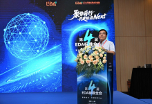 張立寧助理教授攜手產(chǎn)業(yè)界共同推動(dòng)集成電路設(shè)計(jì)自動(dòng)化的生態(tài)建設(shè)
