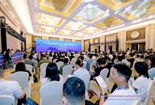 2025智能汽車(chē)基礎(chǔ)軟件生態(tài)大會(huì)暨第四屆中國(guó)汽車(chē)芯片大會(huì)在渝召開(kāi)