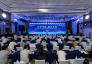 中國電機工程學會電力信息化專委會在南京召開2025年電力行業(yè)信息技術創(chuàng)新應用專題會暨成果發(fā)布會