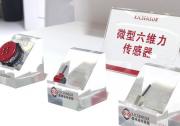 展會(huì)回顧 | 2025 AGIC深圳（國(guó)際）通用人工智能大會(huì)圓滿閉幕