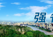 蘭州新區(qū)年產(chǎn)30億瓦時(shí)新能源電池生產(chǎn)基地項(xiàng)目（一期）開工