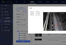 金川集團(tuán)信息與自動(dòng)化工程有限公司視覺(jué)AI技術(shù)破解生產(chǎn)難題