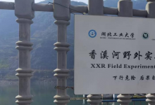  國電南瑞首套剖面水質(zhì)自動監(jiān)測裝置在三峽庫區(qū)投運(yùn)